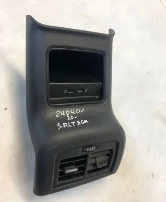 Seat Ateca Other center console (tunnel) element 575864298g