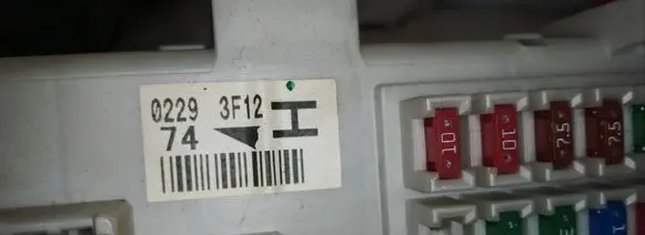 Toyota Land Cruiser (J120) Fuse module 8198050030