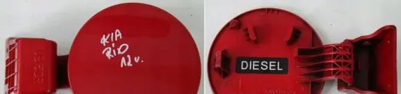 KIA Rio Fuel tank cap trim 3250933