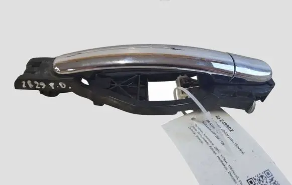 Seat Leon (1P) Front door exterior handle 1P0837886