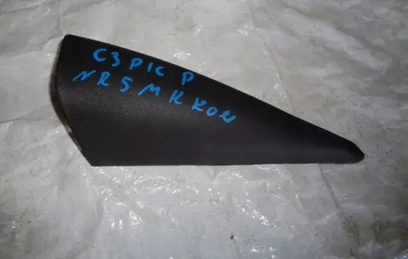 Citroen C3 Picasso Other interior part 9681893077