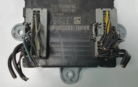 Door control unit/module