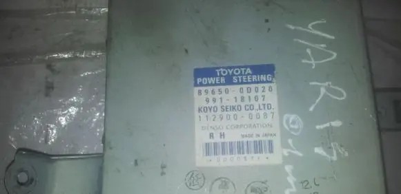 Power steering control unit/module