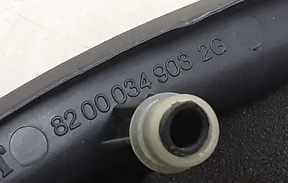 Other front door trim element
