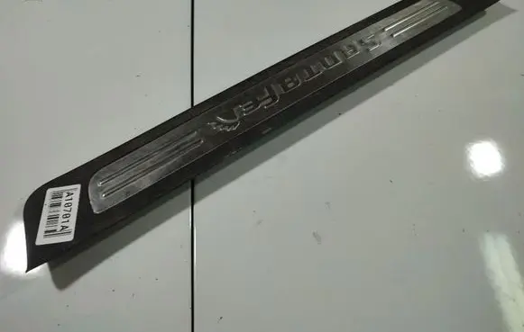 Hyundai Santa Fe Front sill trim cover 858712B000 85871-2B000