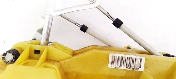 Volvo C30 Gear shift cable linkage 
