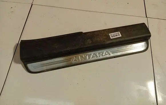 Front sill trim cover