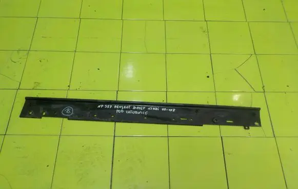 Peugeot Bipper Front bumper support beam NP357