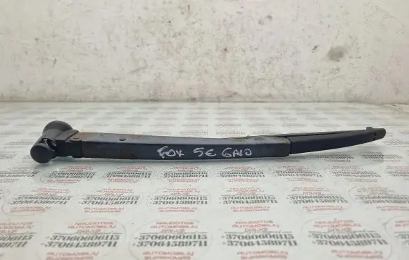 Volkswagen Fox Rear wiper blade arm