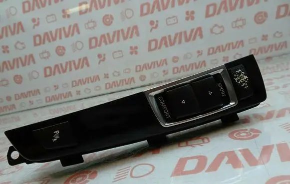 Panel trim