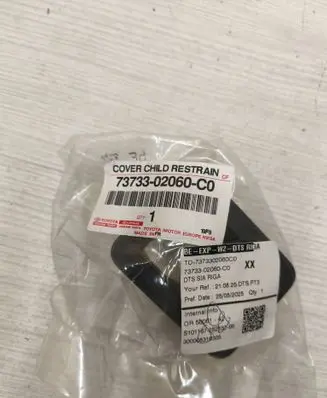 Toyota Corolla E140 E150 Seat control module 7373302060C0
