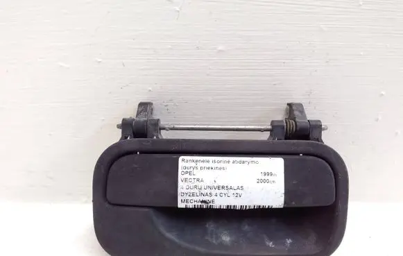 Opel Vectra B Front door exterior handle