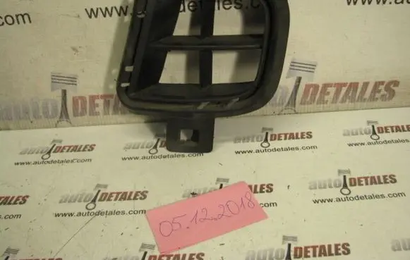 Front bumper lower grill