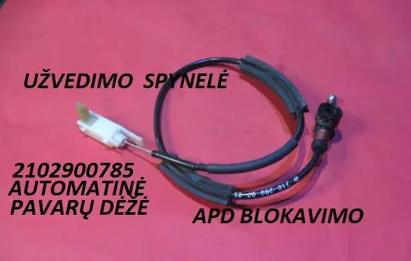 Mercedes-Benz C W202 Gear shift cable linkage 2102900785