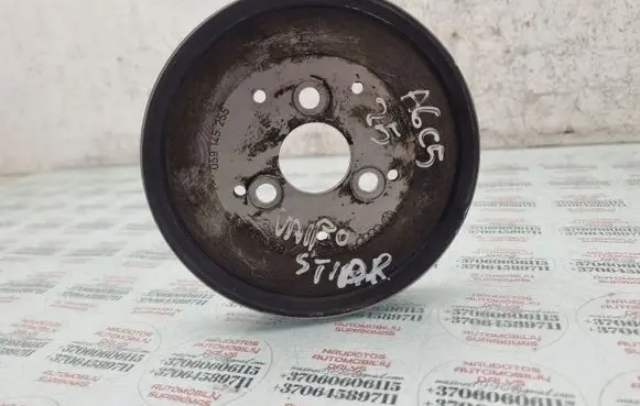 Audi A6 S6 C5 4B Power steering pump pulley 059145255