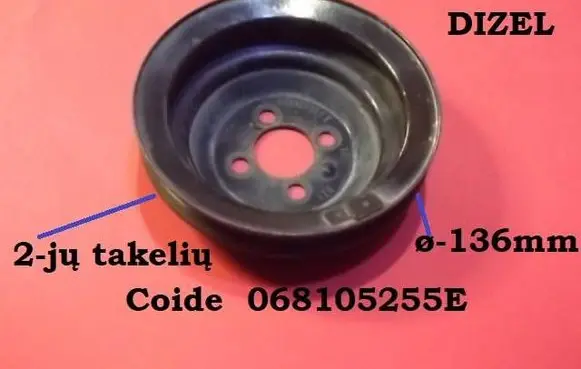 Audi 80 90 B2 Crankshaft pulley 068105255E