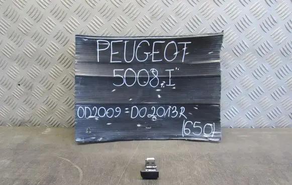 Peugeot 5008 Tailgate/trunk/boot open switch 96653730