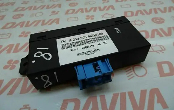Suspension control unit/module