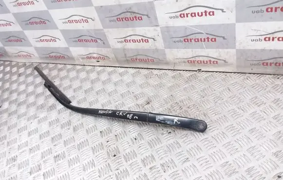 Honda CR-V Front wiper blade arm