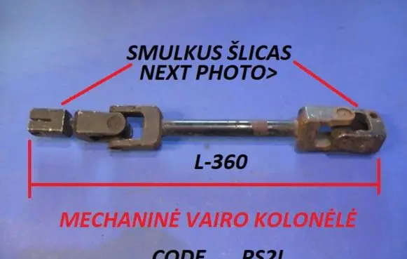 Volkswagen Jetta II Steering column universal joint PS2L
