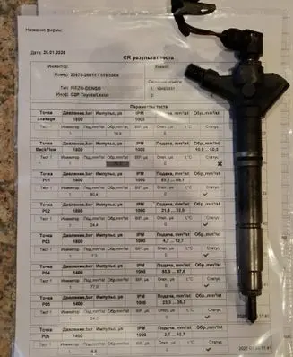 Lexus IS 220D-250-350 Fuel injector 2367026011 10H00551