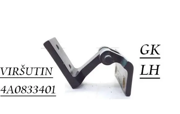 Audi 100 S4 C4 Rear door upper hinge 4A0833401