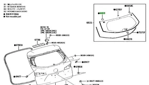 Toyota Corolla E210 E21 Other exterior part 6481902080