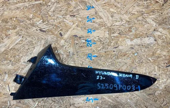 Hyundai Kona II Rear arch trim 87227-BE110 S2509P003-I