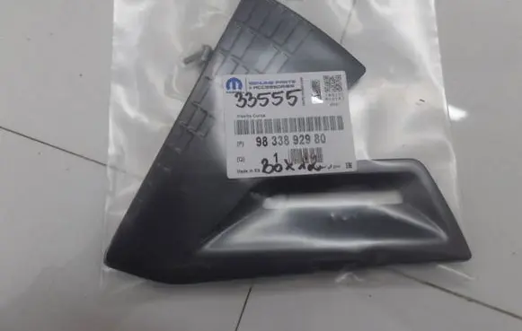 Opel Corsa F Original wheel cap 9833892980