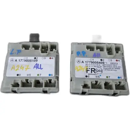 Door control unit/module