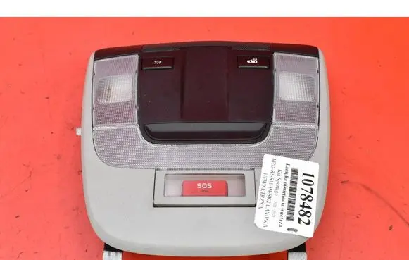 KIA Sportage Boot/trunk interior light 92800R2030ED
