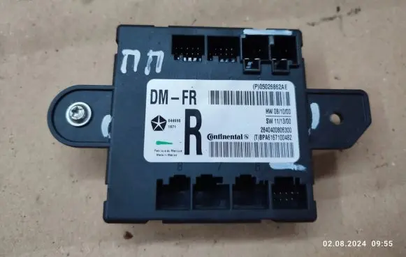 Chrysler Grand Voyager V Door control unit/module P05026862AE