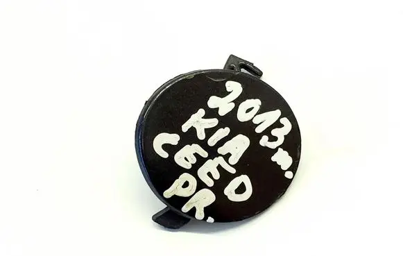 KIA Ceed Front tow hook cap/cover 86588A2000