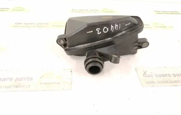 Intake resonator