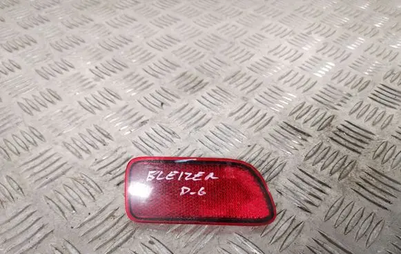 Chevrolet Blazer Rear tail light reflector