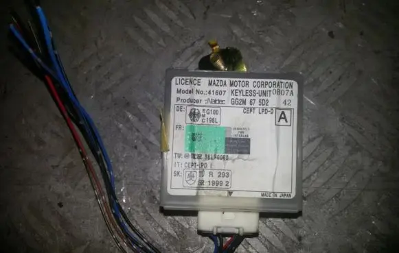 Other control units/modules