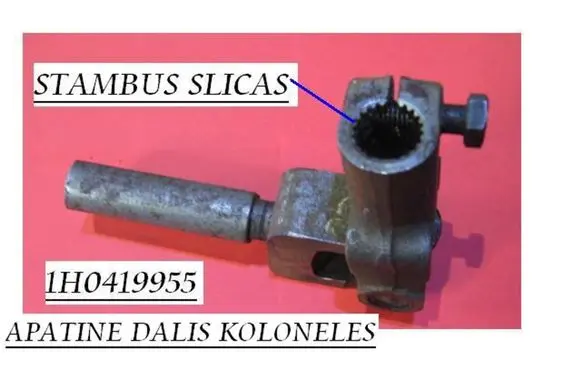 Volkswagen Caddy Steering column universal joint 1H0419955