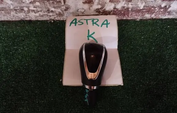 Opel Astra K Handbrake trim 