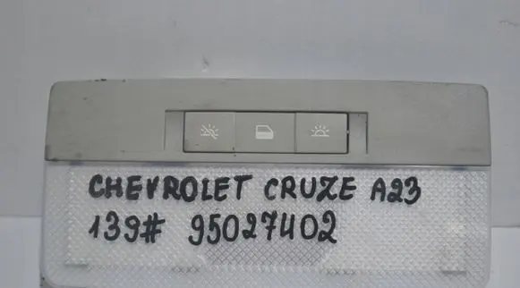 Chevrolet Cruze Front seat light 95027402