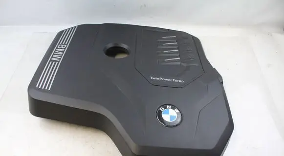 Engine cover (trim)