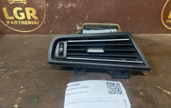BMW 5 F10 F11 Dashboard side air vent grill/cover trim 14121810