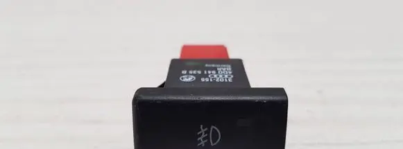 Fog light switch