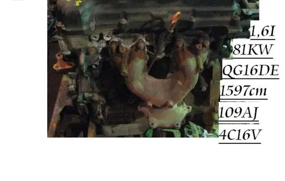 Nissan Primera Engine QG16DE