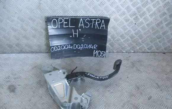 Opel Astra H Brake pedal
