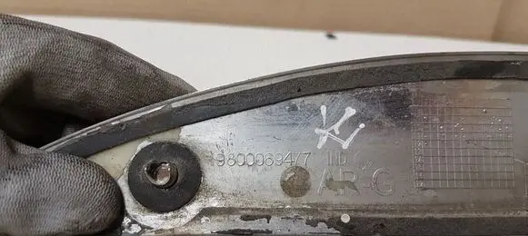 Citroen DS3 Rear arch trim 9800069477