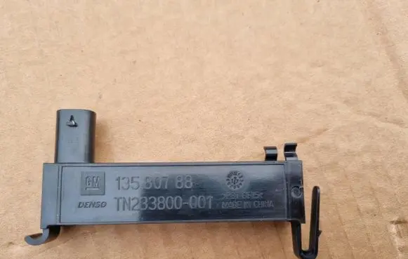 Opel Insignia B Keyless system antenna 13580788