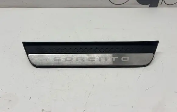 KIA Sorento IV Rear sill trim cover 85877P2100