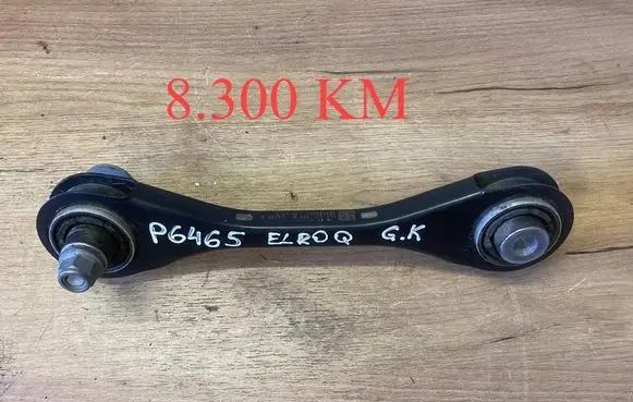 Skoda Elroq Rear upper control arm/wishbone 1EA501529B