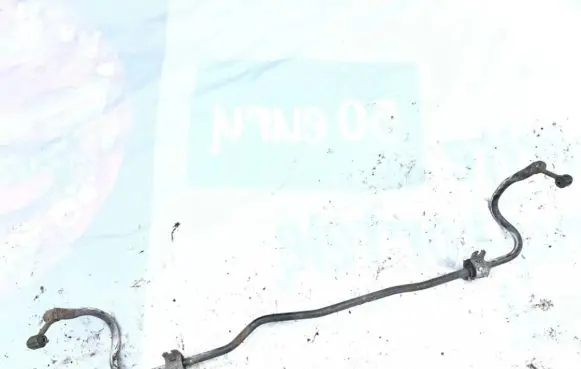 Opel Insignia A Rear anti-roll bar/sway bar 13244891