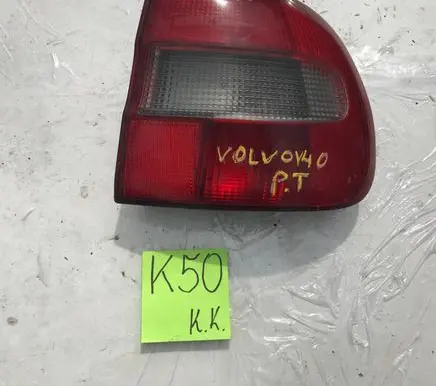 Volvo S40, V40 Rear/tail lights 